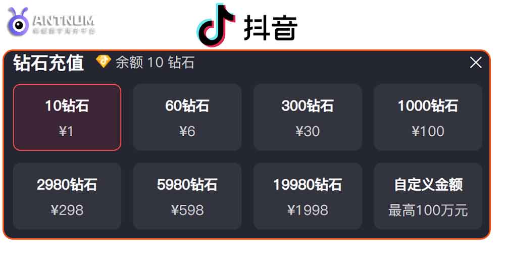海外大陆抖音储值如何在抖音上查询储值余额？-ANTNUM海外充值