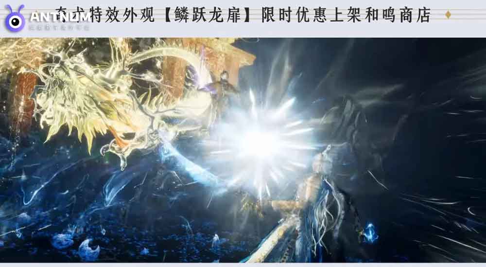 燕云十六声「凌云踏」新特效上线 海外玩家音玉获取教程