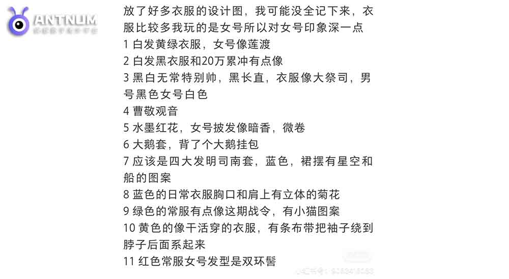 燕云十六声海外充值如何使用paypal支付？研讨会时装爆料