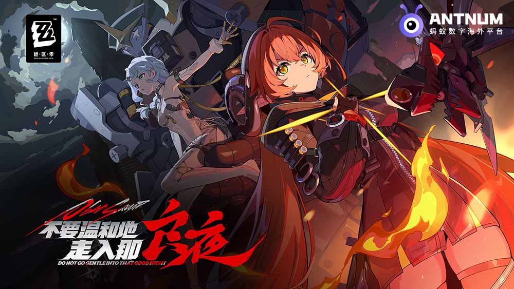 《绝区零》2.2版本上线,新角色上线-海外充值认准ANTNUM
