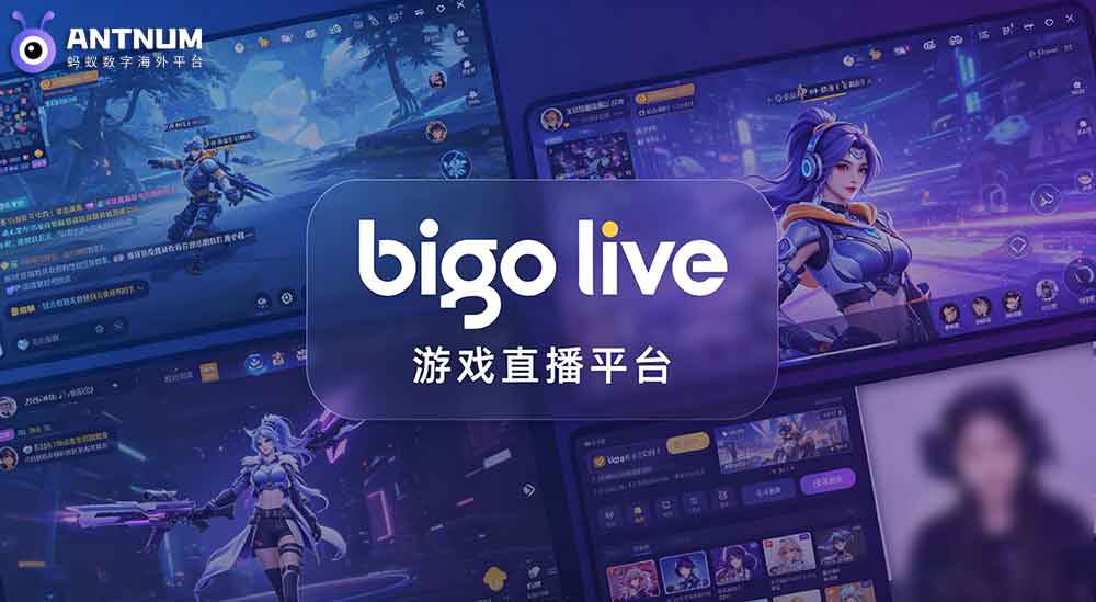 海外怎么给Bigo Live充值？需要提供bigo账号密码吗？
