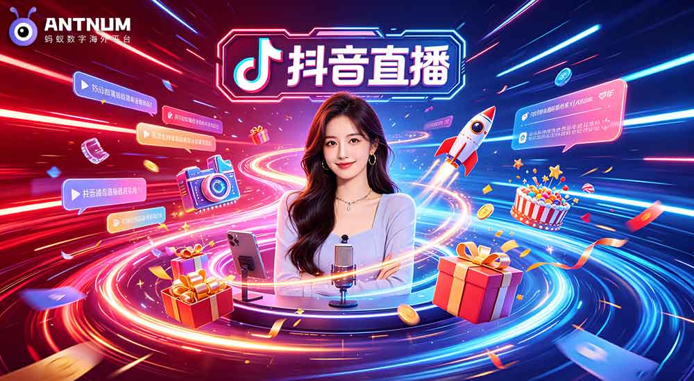 苹果抖音充值手续费太高,靠谱充值平台如何选？