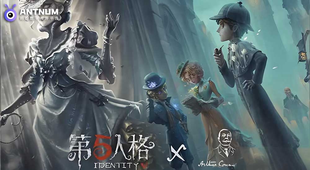第五人格×福尔摩斯联动第二弹即将来临,第五人格储值划算-ANTNUM海外充值