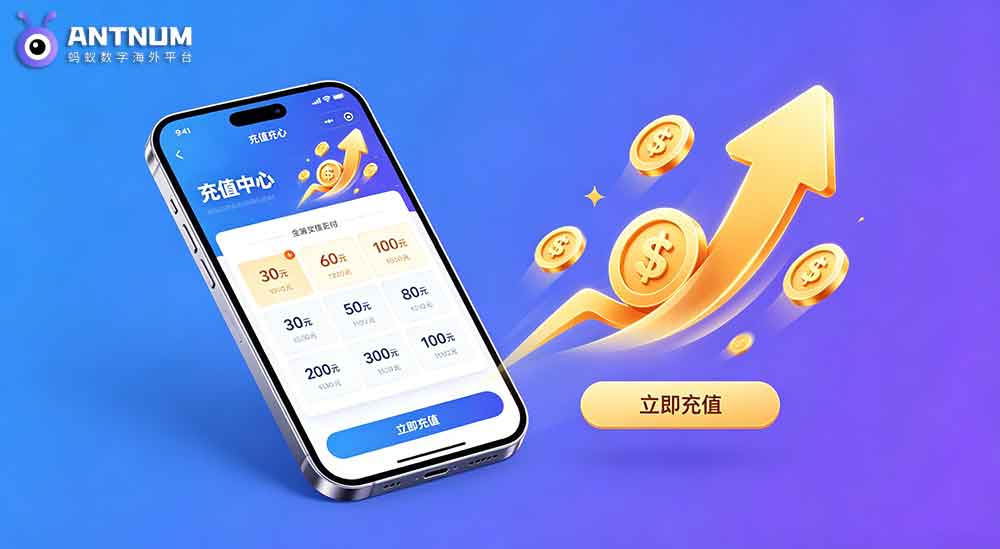 抖音储值/钻石充值,海外用户怎么操作？有没有步骤教程？