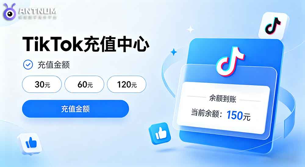 美国充值抖音tiktok如何付款,可以使用支付宝吗？