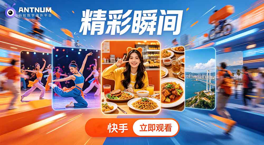 快手充值频繁失败？不是支付问题，是账号 “充值权重” 太低