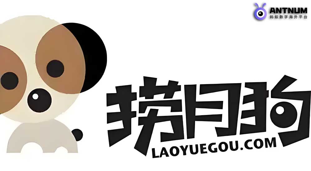捞月狗充值海外,狗粮官方直充优惠价格-ANTNUM代充