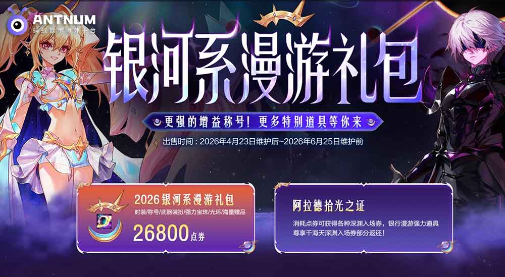 地下城与勇士官方的充值渠道有哪些|海外充值能用吗？