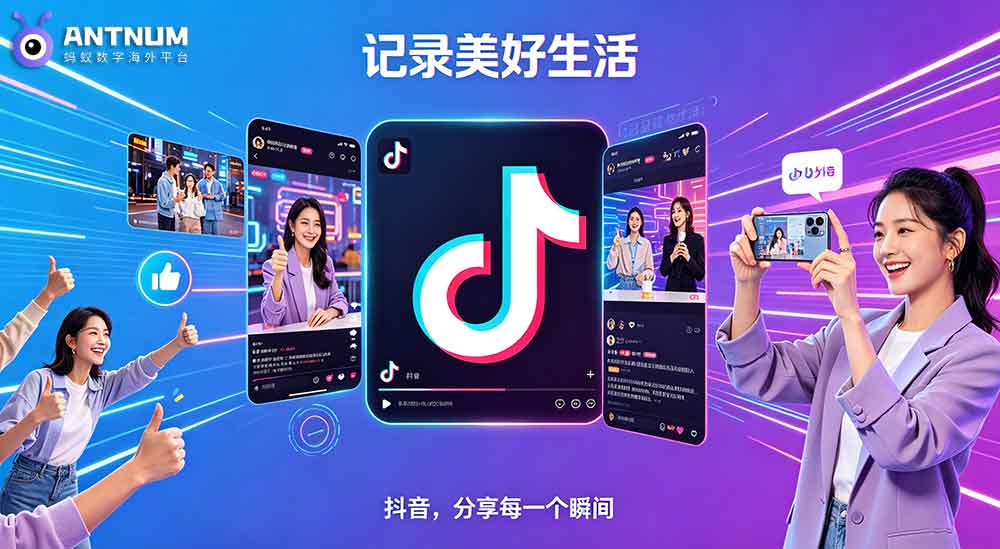 2026 抖音储值最新攻略|分享给大家如何一眼分辨真假