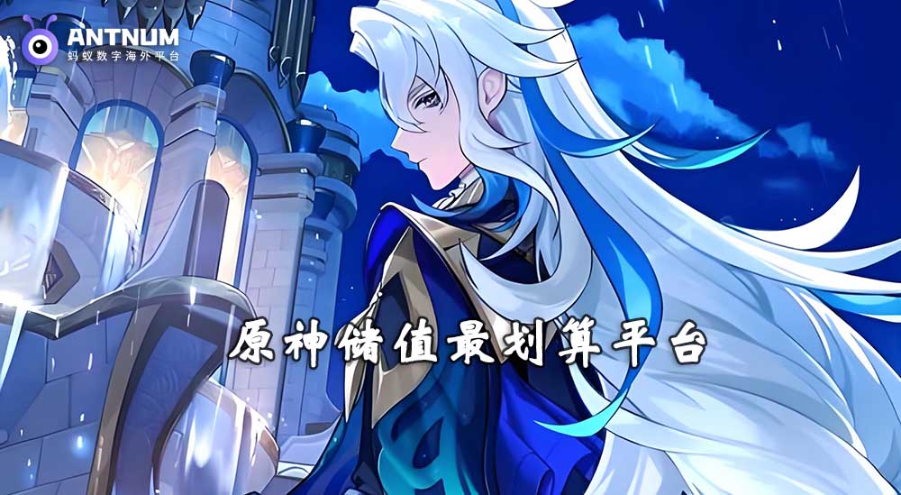 原神角色各命座持有率top3,海外原神储值最划算平台-ANTNUM海外充值