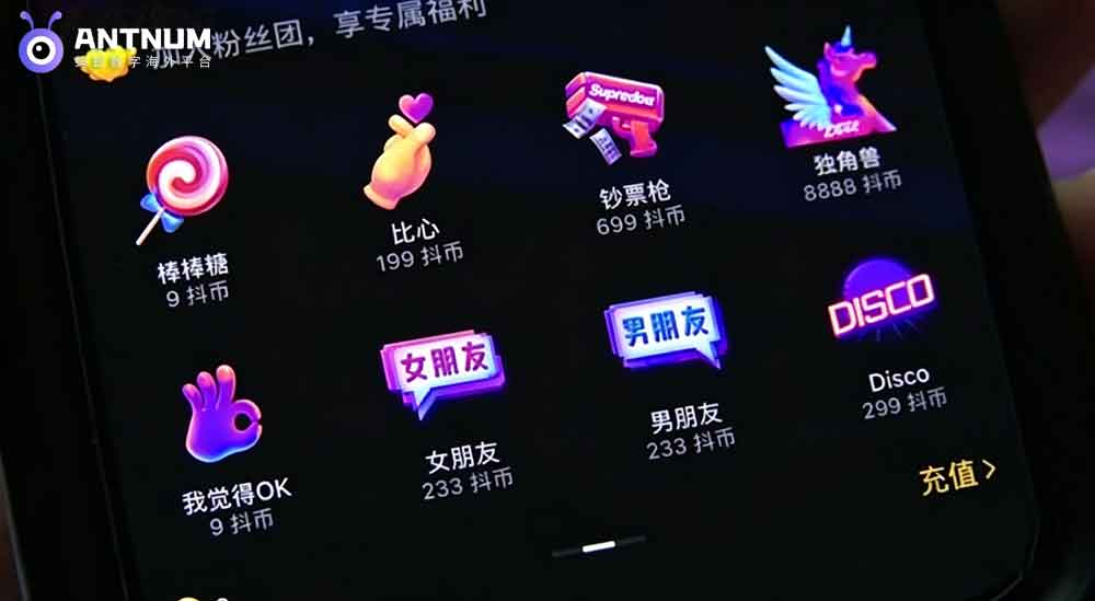 「群星绽放季・闪耀维多利亚港」最后一天,海外抖音钻石充值这么充