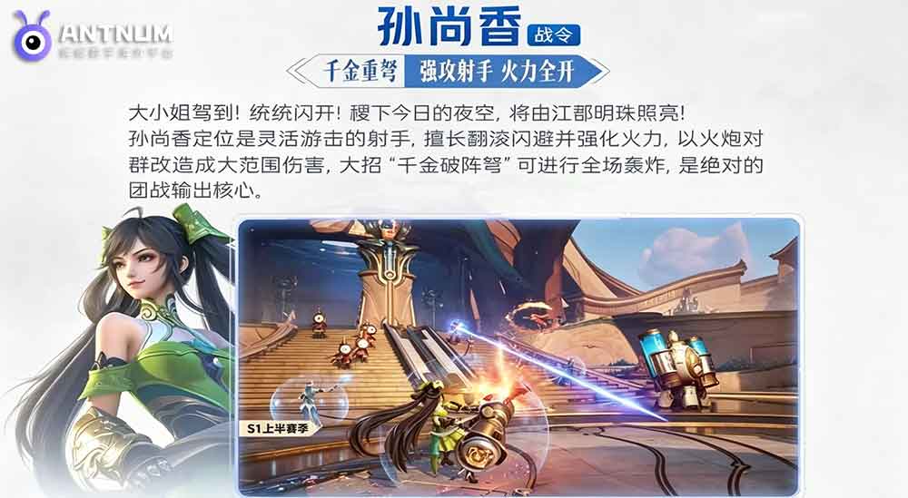 王者世界S1官宣：新英雄新地图来袭，海外华人充值教程(paypal可用)