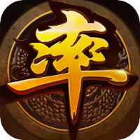 率土之滨