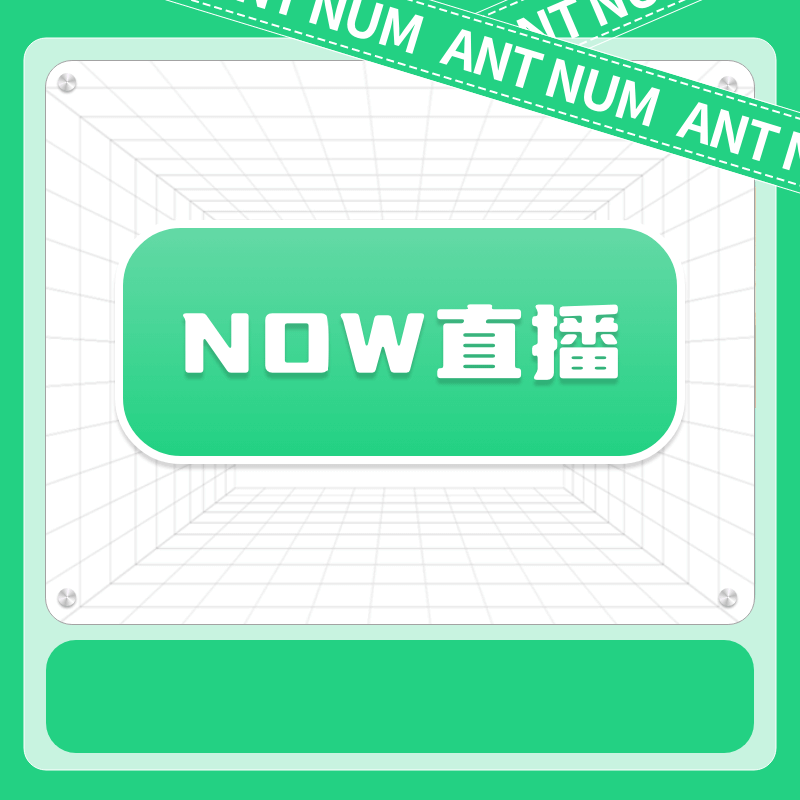 NOW直播