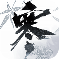 逆水寒端游