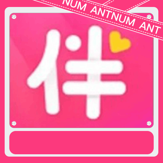 伴友充值