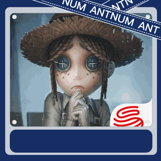 第五人格