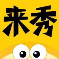 来秀直播