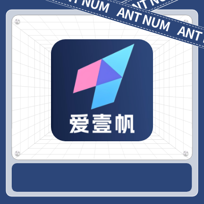爱壹帆vip充值