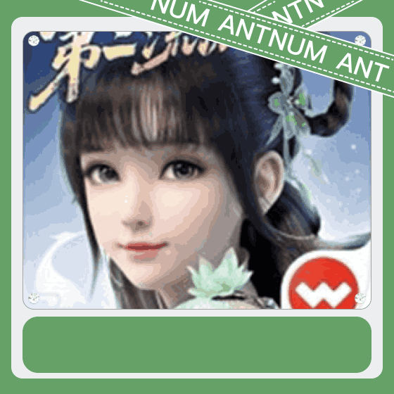 梦幻新诛仙