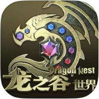 龙之谷世界