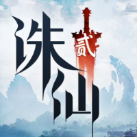 诛仙2手游